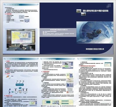 计算机技术开发 驱动未来数字世界的核心引擎